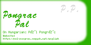 pongrac pal business card